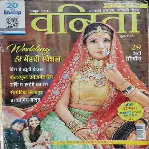 Vanita ( October 2018)