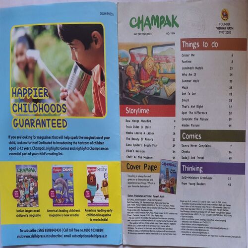 Champak ( May 2nd 2023 ) (Big size)