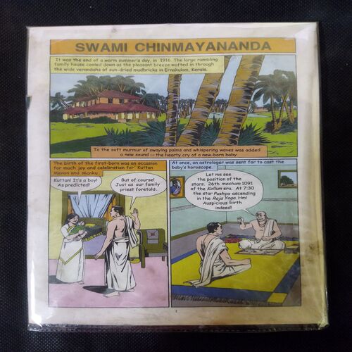 SWAMI CHINMAYANANDA (COVER LESS)