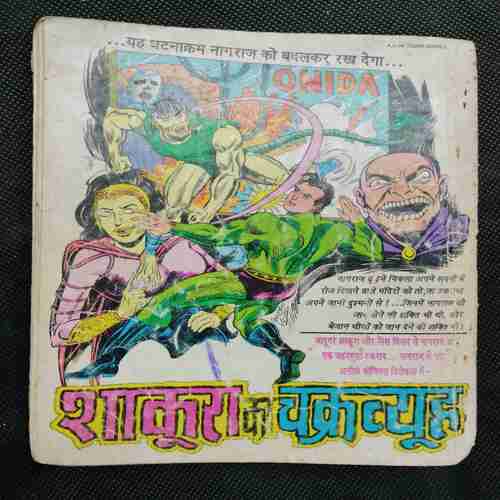 Nagraj Aur Taj Mahal ki Chori