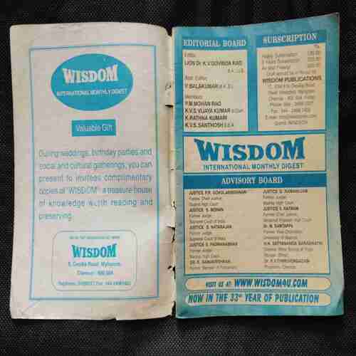 Wisdom (December 2005)