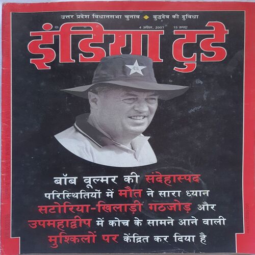 India Today ( 4 April, 2007 )
