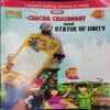 Chacha Choudhaery And Statue Of Unity