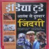 India Today ( 30 August, 2006 )
