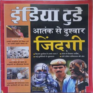 India Today ( 30 August, 2006 )