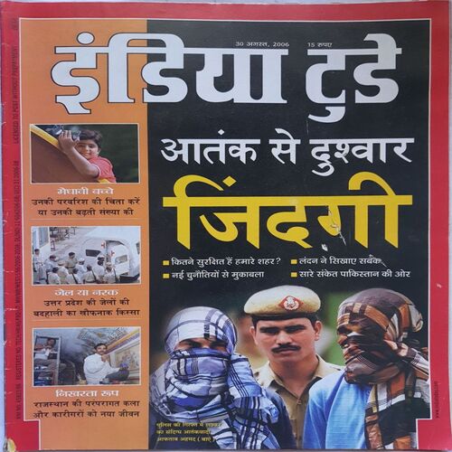India Today ( 30 August, 2006 )