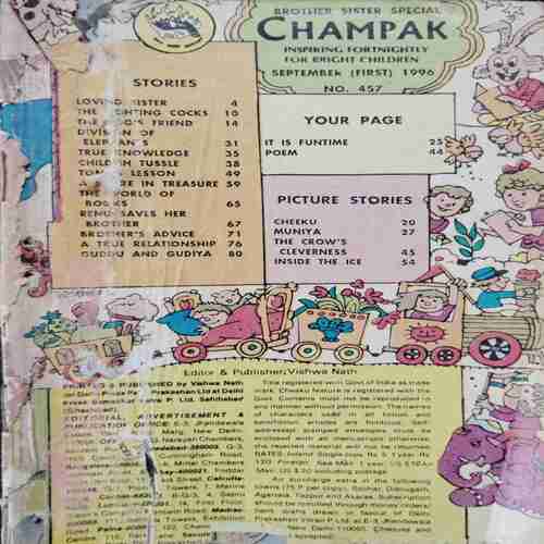 Champak ( September 1st 1996)( Coverless)