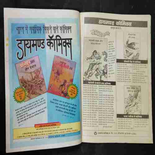 Nandan (May 1993 )