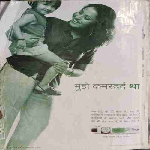 Sarita ( October 1st 2001) ( Page no. 123 to 130 Missing )