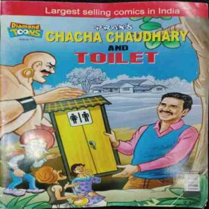 Chacha Choudhari And Toliet