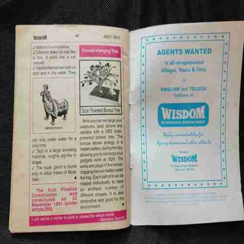 Wisdom (July 2011)