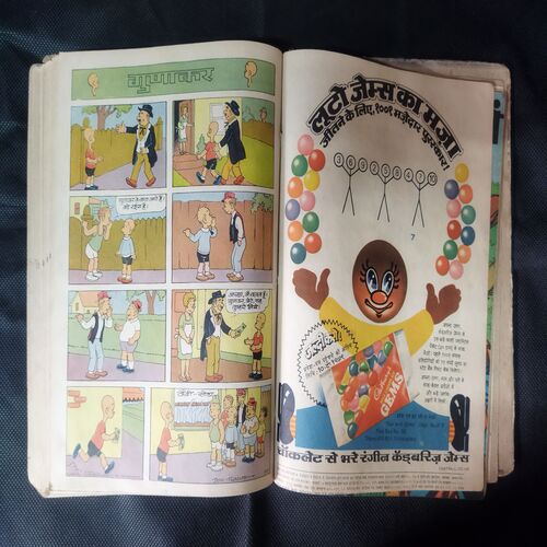 (INDRAJAL COMICS) (SINGLE BINDING 11 IN 1), 1.>MAHAASAAGAR KE LUTERE, 2.>ZANAADOO PAR HAMALA, 3.>DAITY KEE LADAEE, 4.>DHADHAKATA MARUSTHAL, 5.>BRAHMAAND BHAKSHEE, 6.>SAGAR TAL KA RAHASY, 7.>MRGATRSHNA, 8.>PAKSHEE MAANAVON KEE GHAATEE, 9.>ANAJAAN GHAATIYON MEIN, 10.>KARODO KEE CHOREE, 11.>RAHASYON KEE GHAATEE