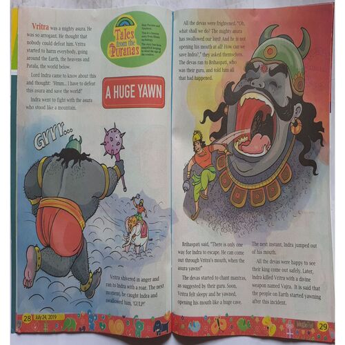 Magic Pot ( July 24, 2019 )