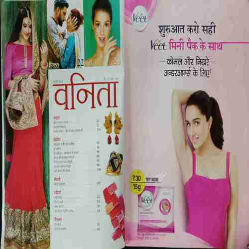 Vanita ( October 2018)