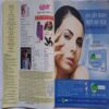 Meri Saheli ( January 2012 )
