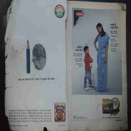 Sarita ( September 2nd 2003 )( Page no. 91 or 27 half cut )