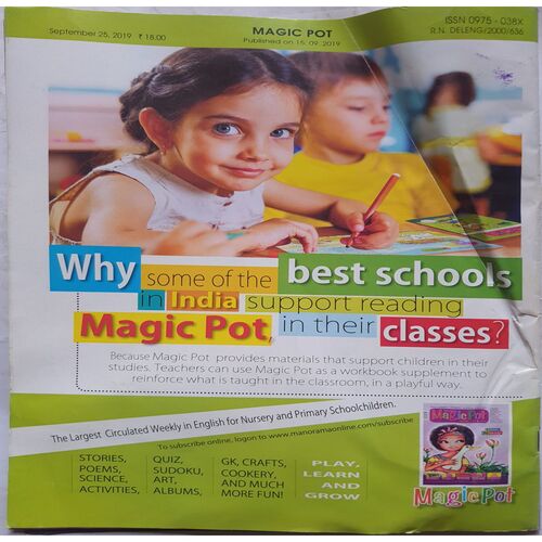 Magic Pot ( September 25, 2019 )