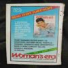 Champak ( October 2nd 1997)( Coverless)