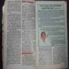 Sarita ( September 2nd 2003 )( Page no. 91 or 27 half cut )