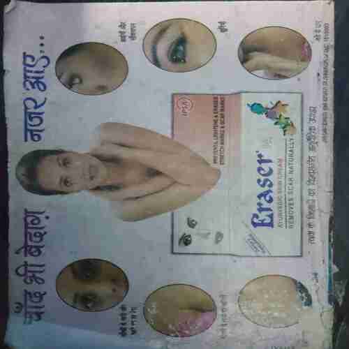 Sarita ( September 2nd 2003 )( Page no. 91 or 27 half cut )