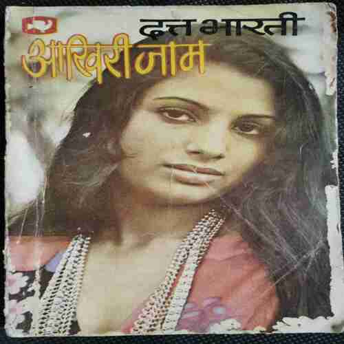 Aakhri Jaam( Dat Bhaarati )