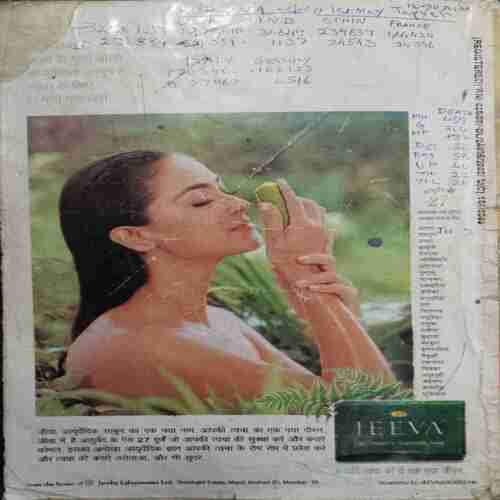 Sarita ( March 1st 2003 )  (Page no. 2 to10 Little Damage  )