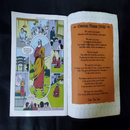 SWAMI CHINMAYANANDA (COVER LESS)