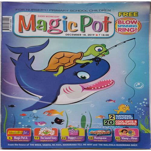 Magic Pot ( December 18. 2019 )