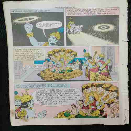 Tales of Arjuna( Story start up to page no  3 ) ( Coverless )