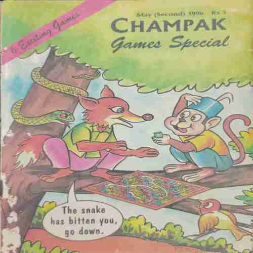 Champak (May 2nd 1996 )