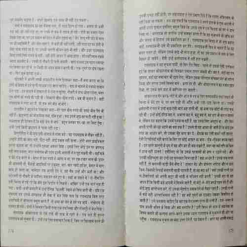 Premchand Godan