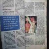 Sarita (  June 1st 2005 )( Back Cover Missing . page No 153 to 160 Missing )