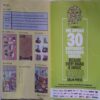Champak ( April 2nd 2023 ) (Big size)