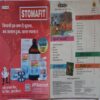 Champak ( April 1st 2023 ) (Big size)