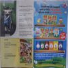 Champak ( April 1st 2023 ) (Big size)
