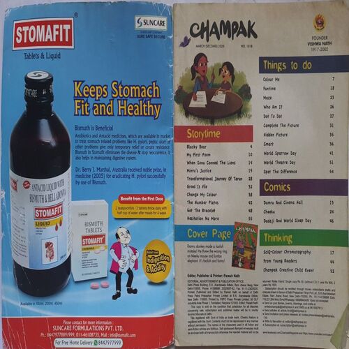 Champak ( March 2nd 2020 ) (Big size)