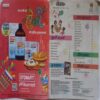 Champak ( March 1st 2023 ) (Big size)