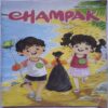 Champak ( June 1st 2023 ) (Big size)
