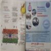 Reader’s Digest ( August 2019 )