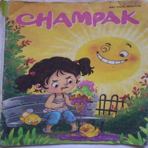Champak ( May 1st 2022 ) (Big size)