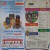 Champak ( December 1st 2012 ) (Big size)