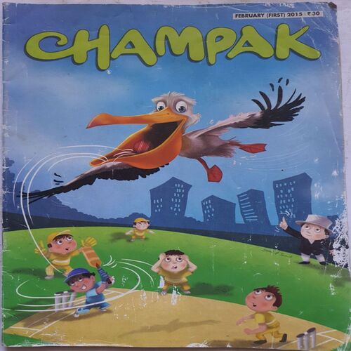 Champak ( February 1st 2015 ) (Big size)