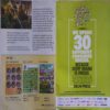 Champak ( July 2nd 2023 ) (Big size)