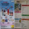Champak ( February 1st 2020 ) (Big size)