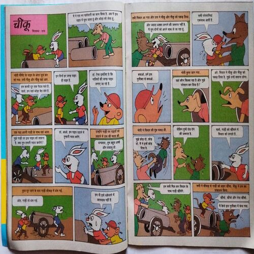 Champak ( December 2nd 2019 ) (Big size)