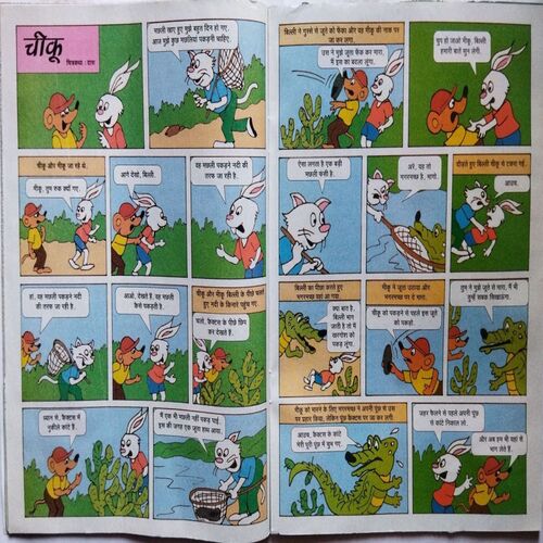 Champak ( January 2nd 2019 ) (Big size)