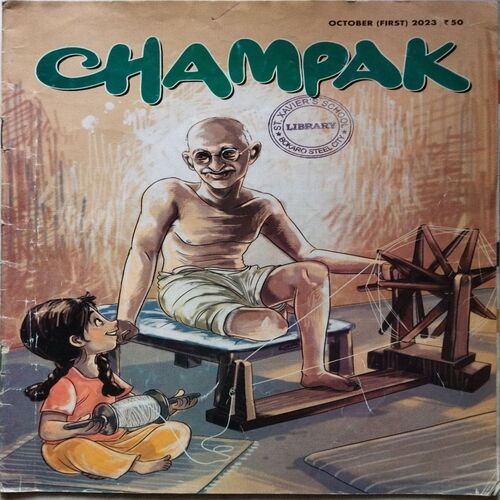Champak ( October 1st 2023 ) (Big size)