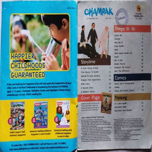 Champak ( October 1st 2023 ) (Big size)