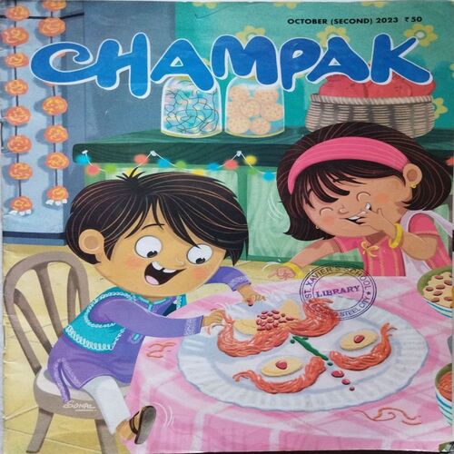 Champak ( October  2023 ) (Big size)