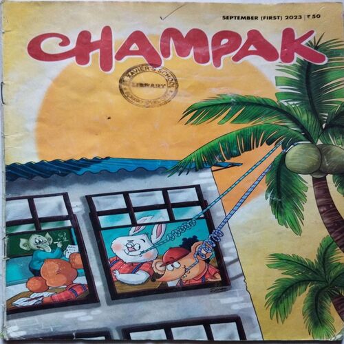 Champak ( September 1st 2023 ) (Big size)